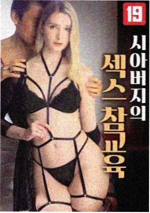 急诊夜班电视剧封面