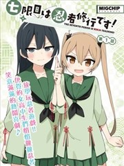 逆光跳跃漫改封面